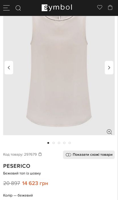 Peserico max mara