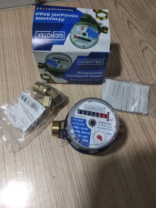 Продам счётчик холодной воды