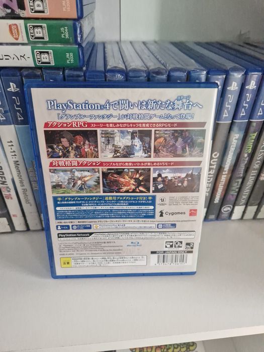 Granblue fantasy ps4 ps5 PlayStation 4 5 jp
