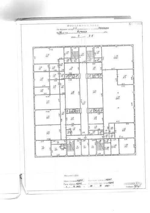 Продаж приміщеня