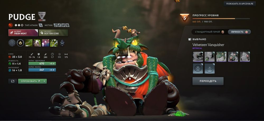 Steam акаунт | Dota 2 | Ексклюзиви | CS2 Prime