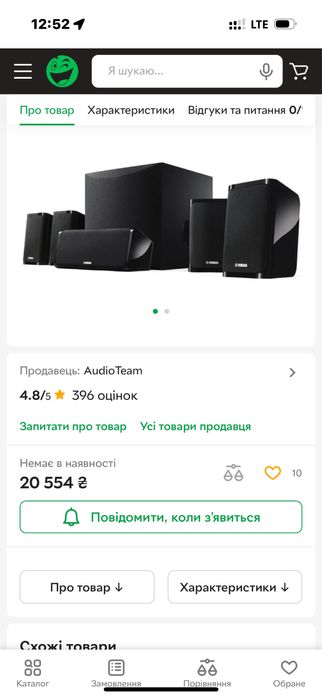 Комплект акустики Yamaha NS-P41 Black 5 штук