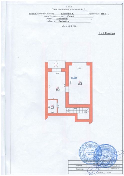 Продаж комерційного приміщення. Площа 152 м.кв.