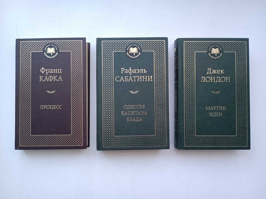 Пастернак Антон Чехов Достоевский Жюль Верн Толстой Уайльд Кафка Гюго