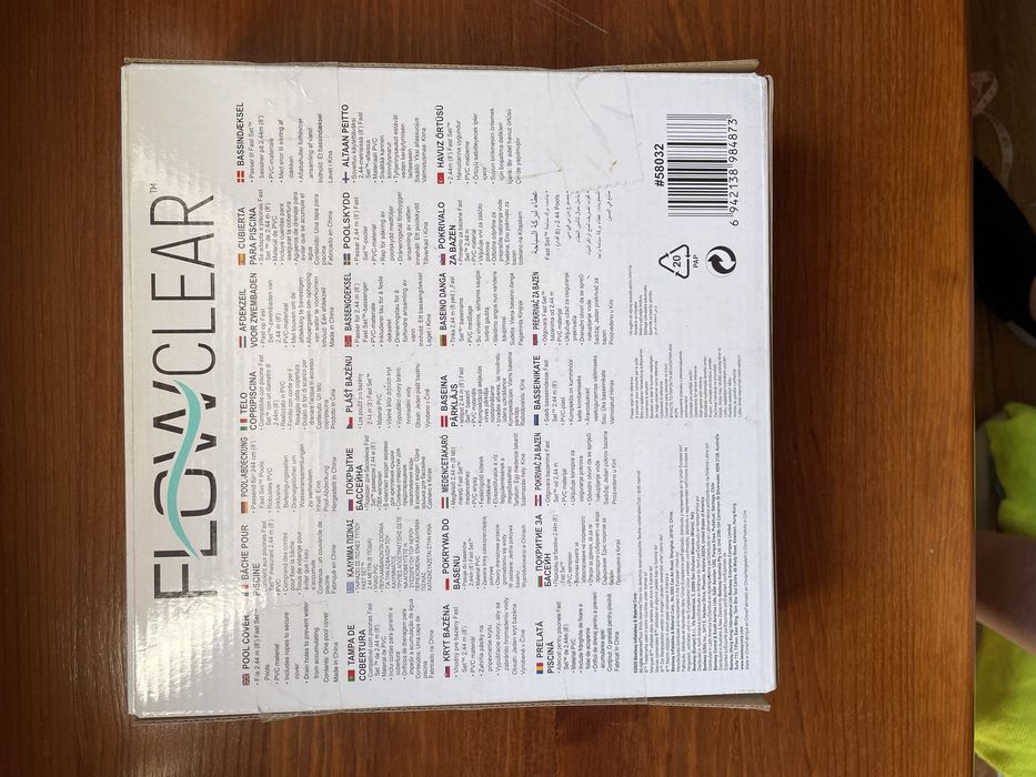 Proteçao de piscina