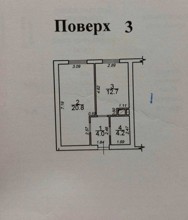 Продам 1-кім.квартира в 59 Перлини