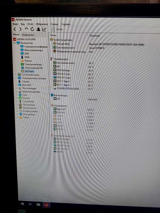 Комп'ютер (Intel Core i3-6100 /ОЗУ 4gb DDR4/500hdd) (Комплект ПК)