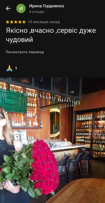 101 роза • Доставка квітів •Троянди • Доставка квітів Київ • Розы •