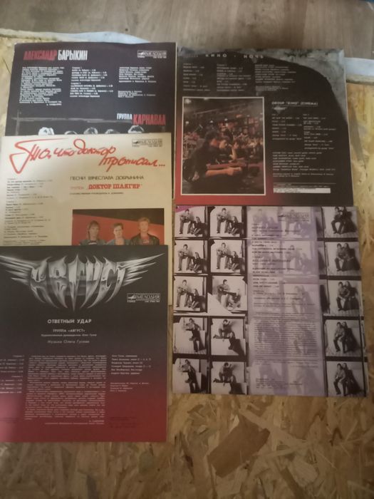 Продам виниловые пластинки