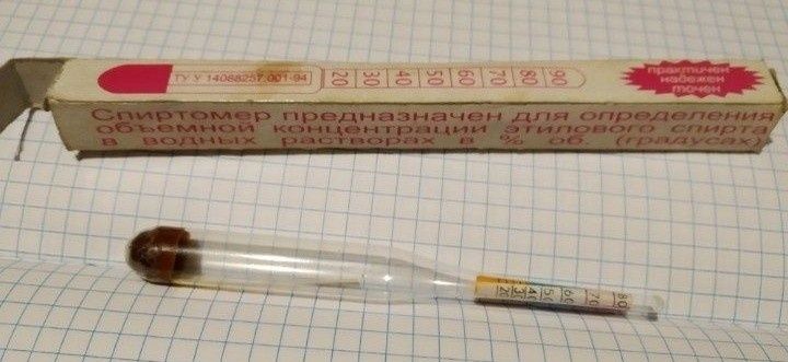 Ареометр спиртомер
