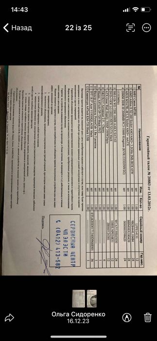 Монітор, системний блок, принтер