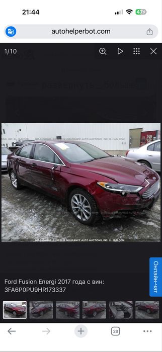 Продам Ford Fusion Plug-in Hybrid 2017.SE. Пробег 54.000. Километров  Родной.