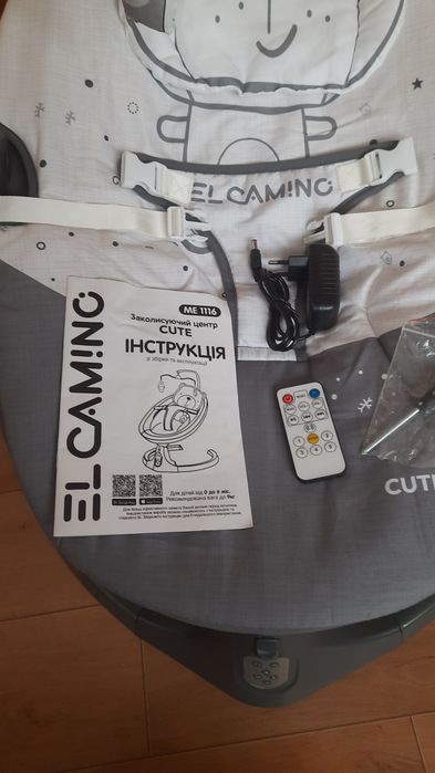 Продам заколисуючий центр ELCAMINO ME 1116 CUTE