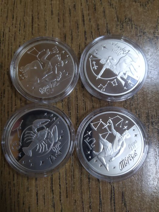 Срібні монети. Знаки зодіака
