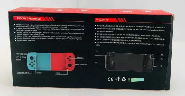 Mobile Game Controller430178817887457281