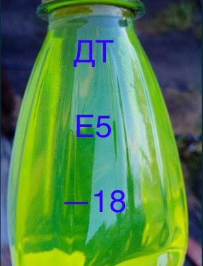 Дизельное топливо Е3 55 грв л есть доставка