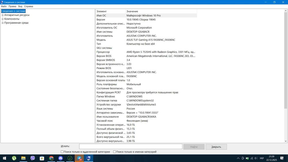 ASUS TUF A15 FA506NC-HN016 (90NR0JF7-M004U0)