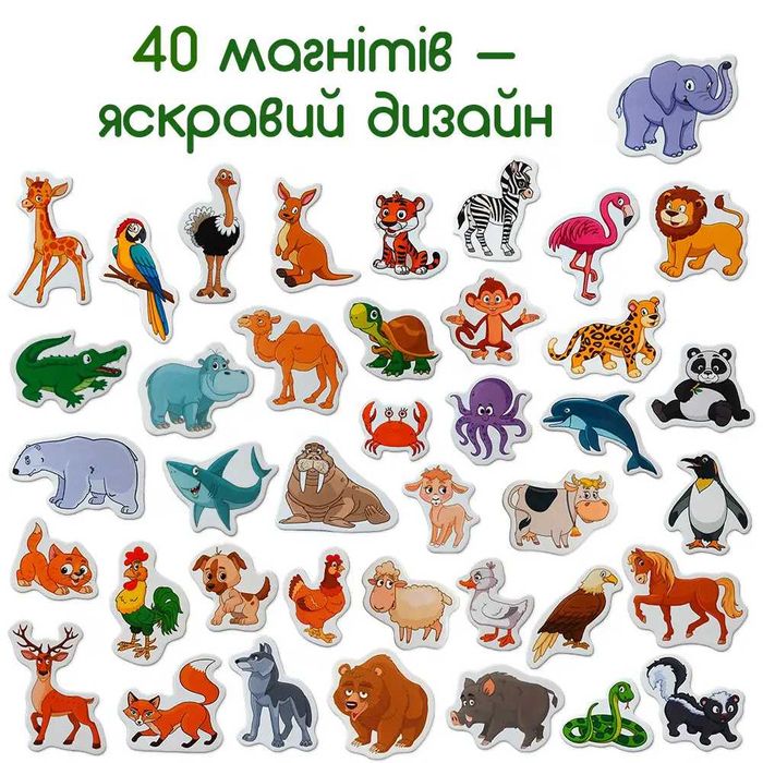 Набір магнітів Тварини 40шт, Фрукти та овочі 50шт (Magdum)