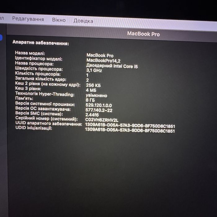 Продам MacBook Pro 13 (2017)