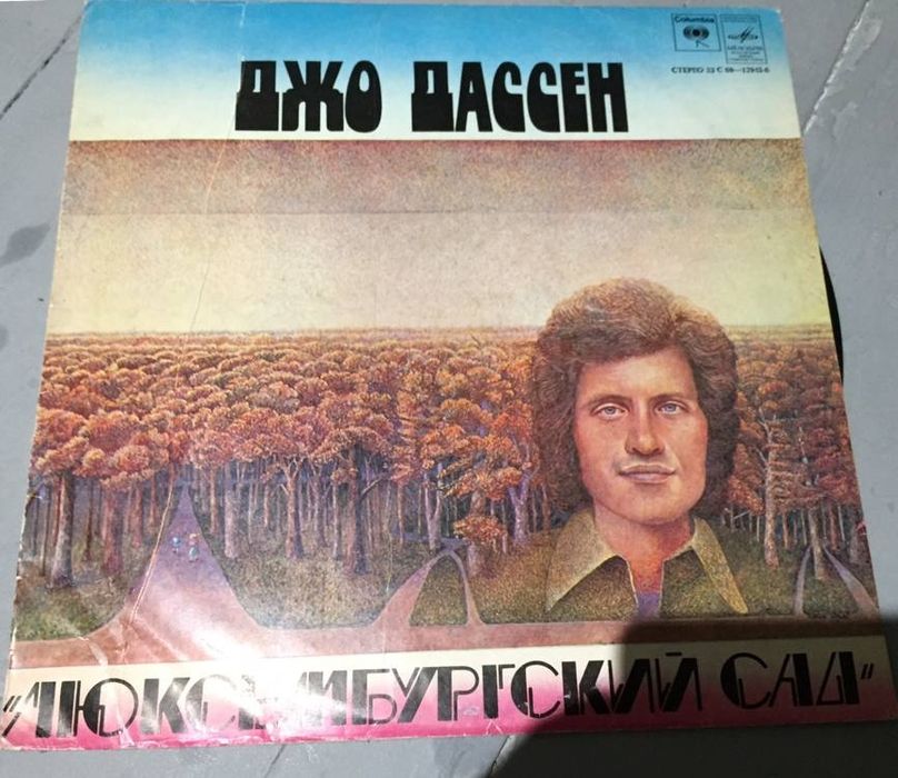 Платівки в асортименті