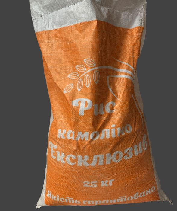 Рис Камоліно Ексклюзив/Рис Камолино Эксклюзив (Тільки ОПТ від 5 тон)
