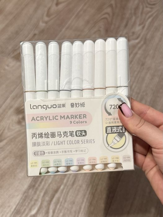 Нові акрилові маркери Languo Light Color Series, 9 штук