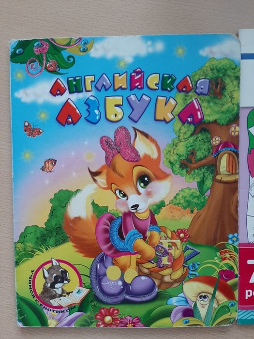 Английский алфавит в кубиках ,подарок