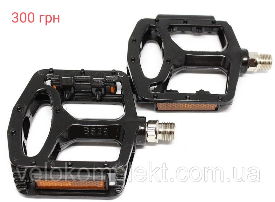 Педали велосипедные. Велопедали. Алюминиевые