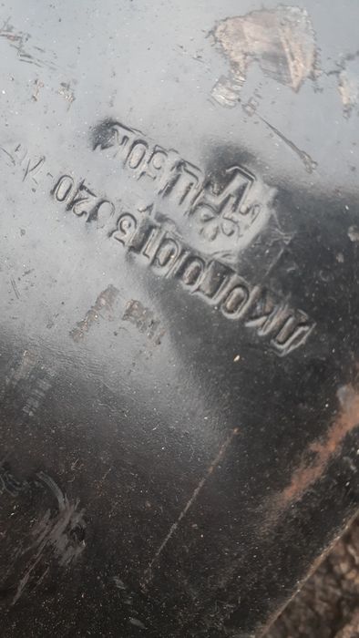 Лопата    совдеп