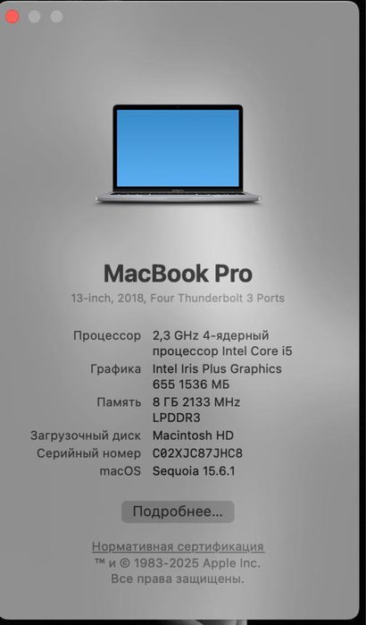 Продам MacBoock