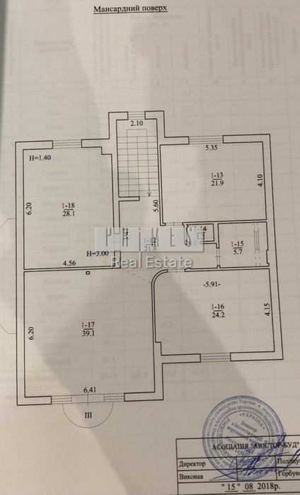 Будинок в Святопетрівське Києво-Святошинський р-н Газ!!! Генератор
