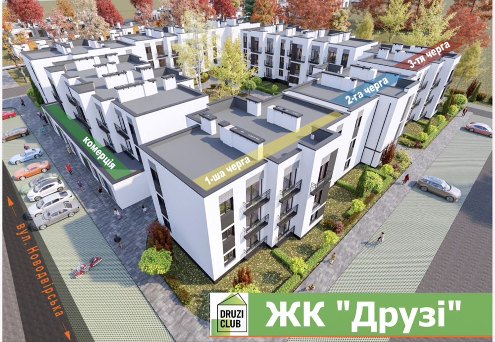 1-кімнатна квартира від забудовника БЕЗ КОМІСІЇ