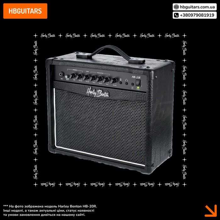 Підсилювачі та кабінети Harley Benton | Усі моделі | HB-20R