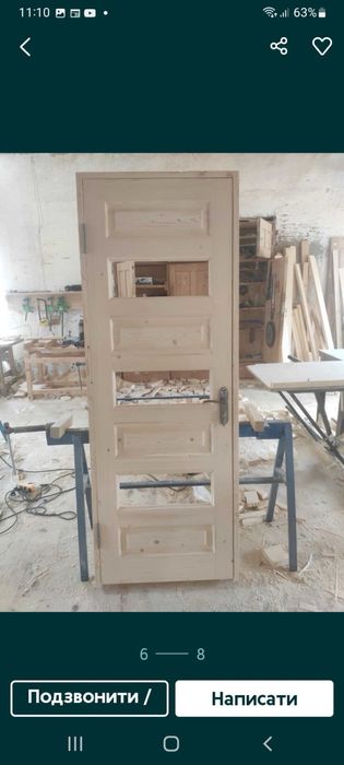 Міжкімнатні дерев’яні двері в Тернополі та області