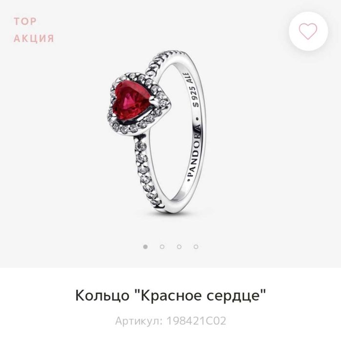 Оригинал кольцо Pandora Timeless серебро 925 проба красное сердце