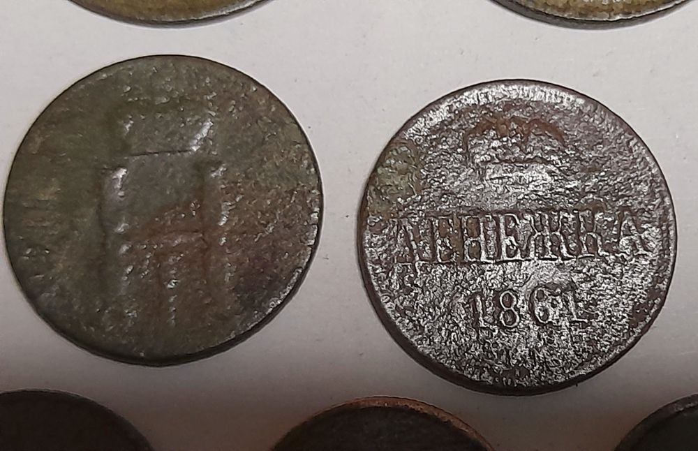 Kolekcja monet Rosja carska