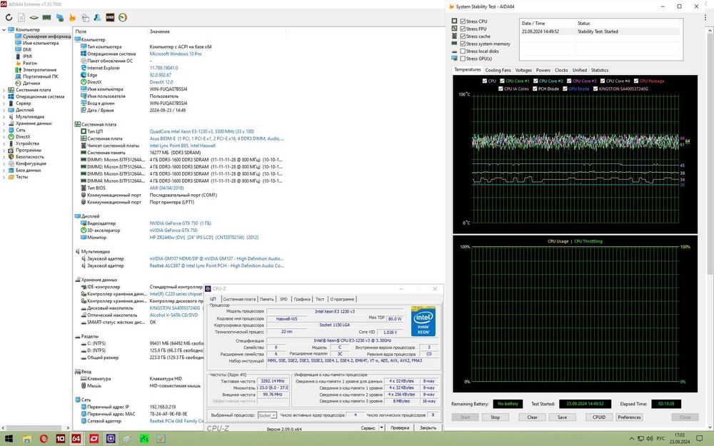 Intel Xeon E3 1230 V3 3.3-3.7GHz Socket 1150 (i7-4770)