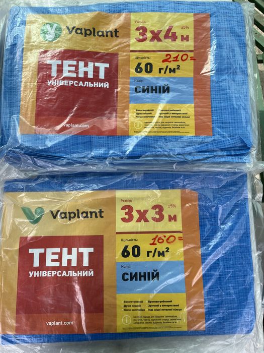 Тенты универсальные