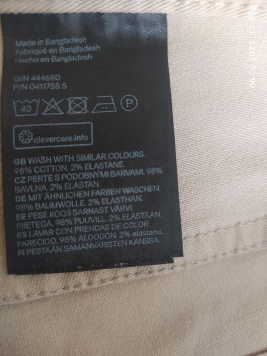 Джинси H₴ М літо