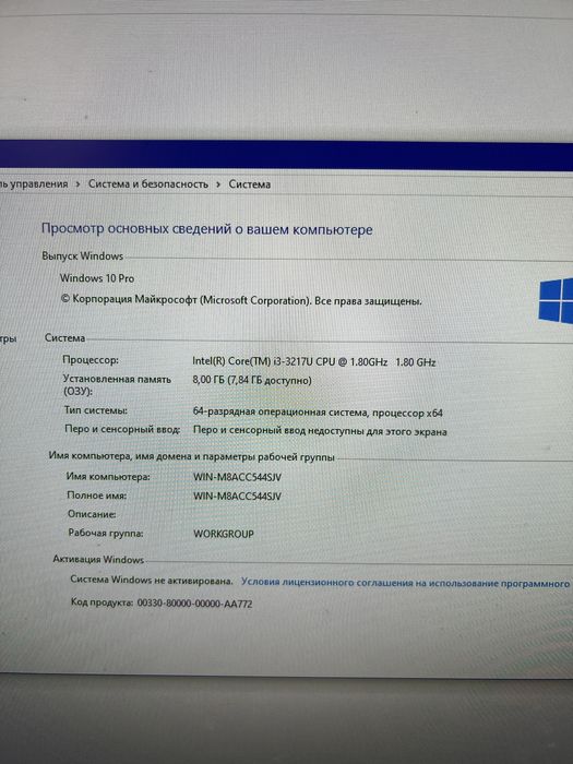 Компактний ПК Intel NUC DC3217IYE