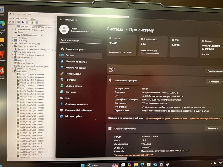Игровой Legion 5 qhd i9-14900h Rtx 4070 ddr5-32 ssd 1tb