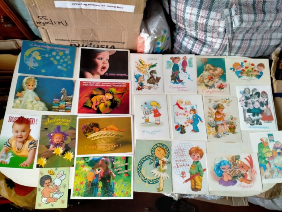 Открытки советские на разные темы и антикварные