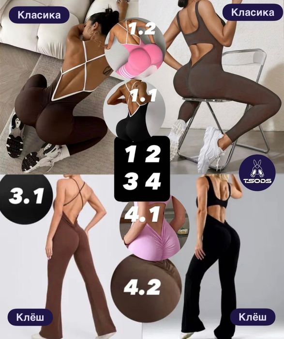 Женский комбинезон лосинами клёш бразильская попа пушап большой размер