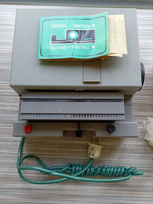 Діапроектор Світязь М у заводскій упаковці