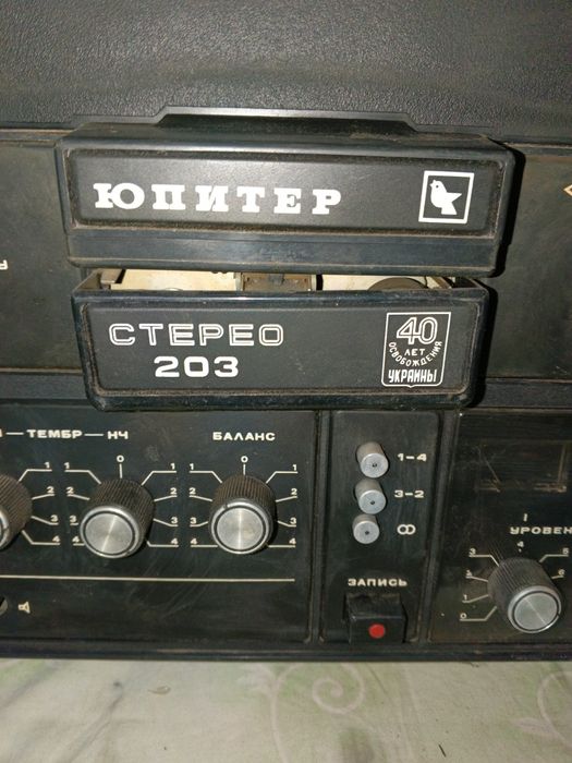 Бабінний магнітофон Юпітер Стерео 203
