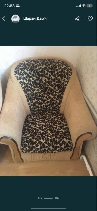 Розкладний диван з двома кріслами з леопардовим принтом