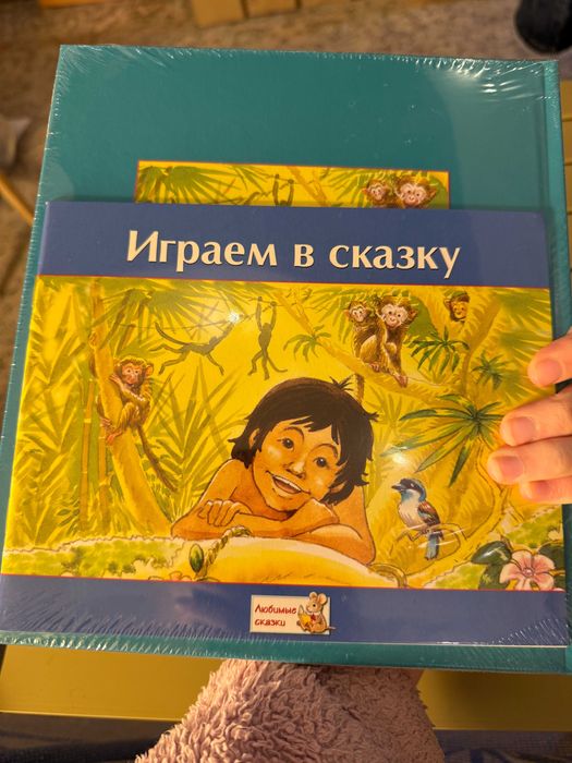 Книга Сказки "Три поросёнка", "Красная шапочка", "Маугли" Набор из трех книг запечатанный новый, для детей