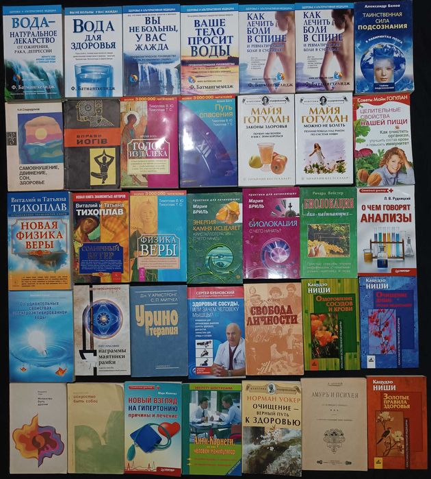 Підбірка книжок на різну тему частина 3 (15,1)