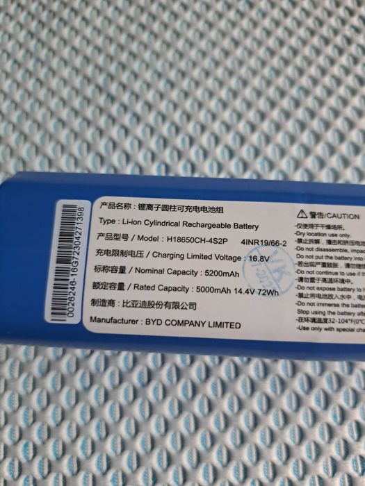 Bateria recarregável - Li-ion 16.8V 5.2Ah - H18650CH-4S2P - nova!