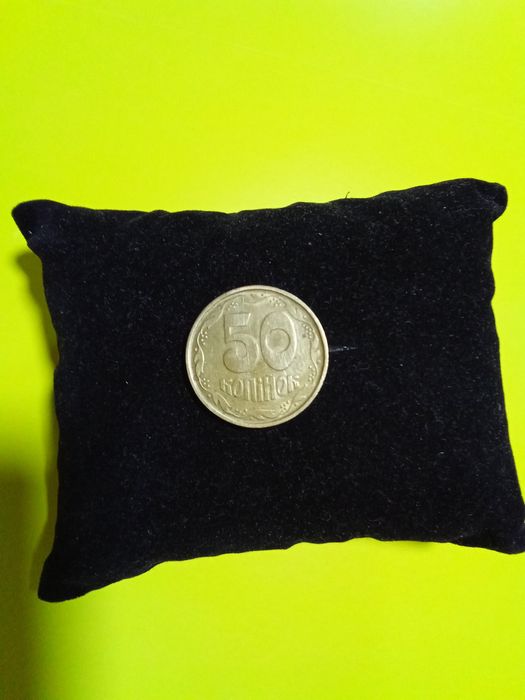 50 копійок 1992 року, штамп 1.1агс (трапеція), гурт середній 8 насічок